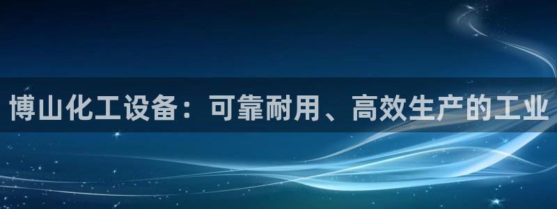 新宝gg登录不上去了