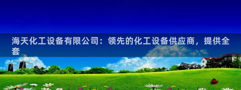 新宝gg创造奇迹怎么登录不上去