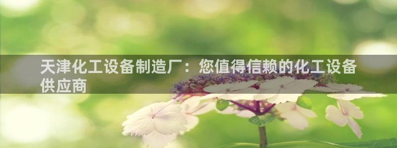 新宝gg黑钱怎么办