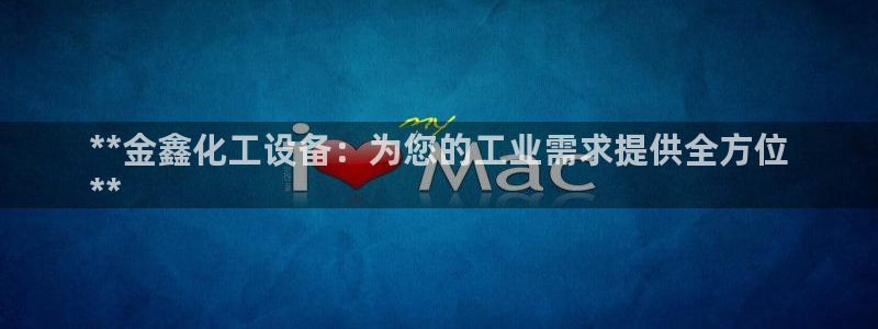新宝gg创造奇迹官网