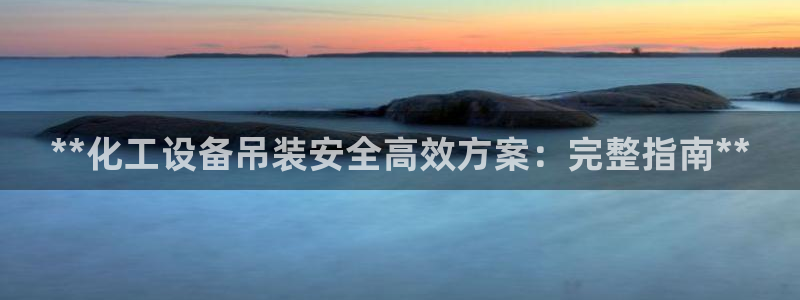 新宝gg创造奇迹登录首页