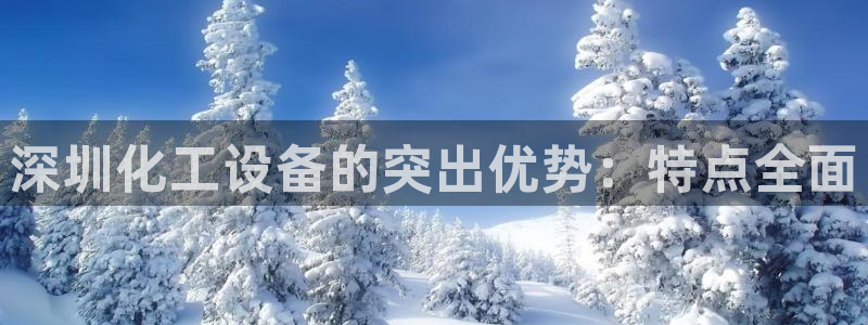 新宝gg创造奇迹官方登录入口