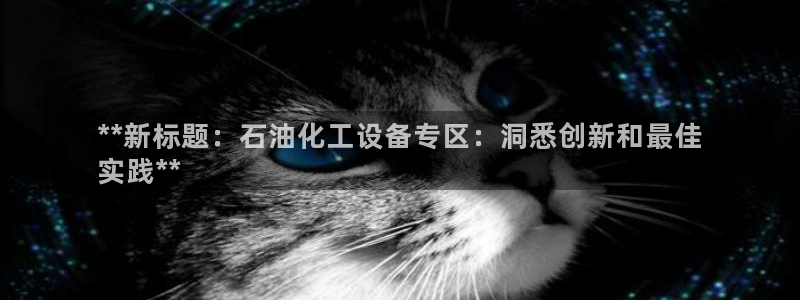 新宝gg官网登录找代理