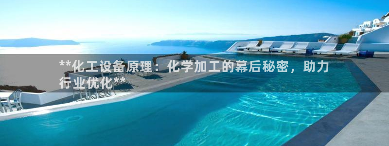 新宝gg平台登录手机版