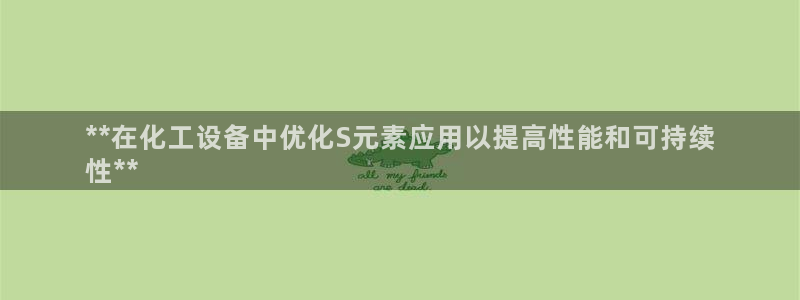 新宝gg平台登录手机版