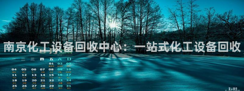 新宝gg创造奇迹登录入口网址
