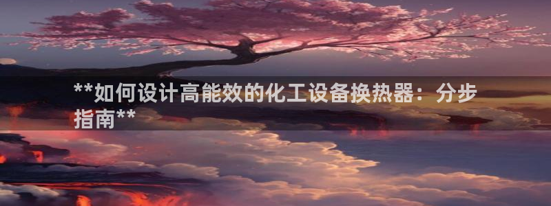 新宝gg娱乐创造奇迹登录官网