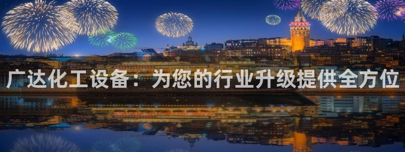 新宝GG平台德711怎么联系客服