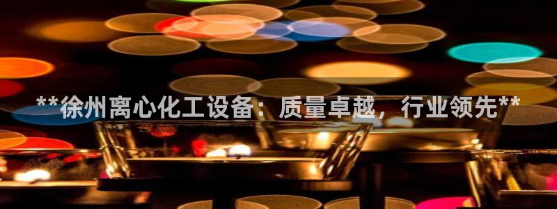 新宝gg登录不上去了了