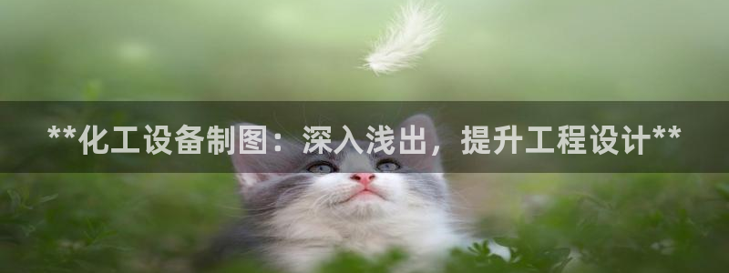 新宝gg创造奇迹登录注册入口