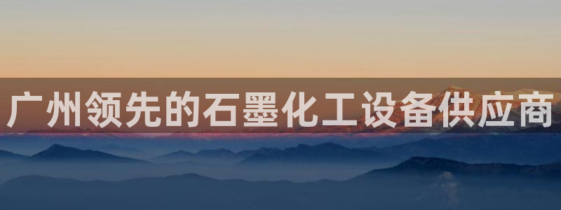 新宝gg登录不上去了