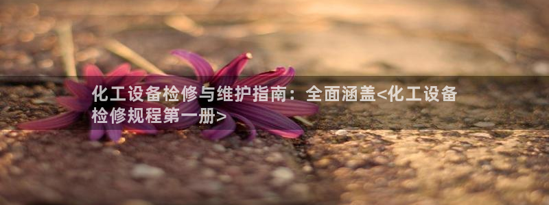 新宝gg账号注册平台