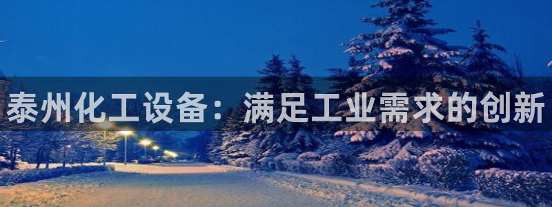 新宝gg一创造奇迹