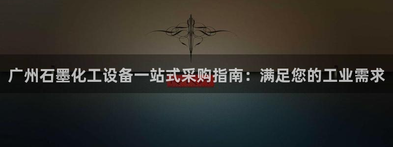 新宝gg账号首页