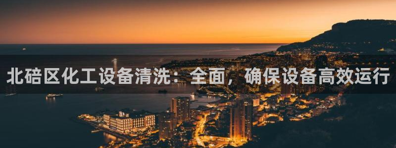 新宝gg为什么登不上去了