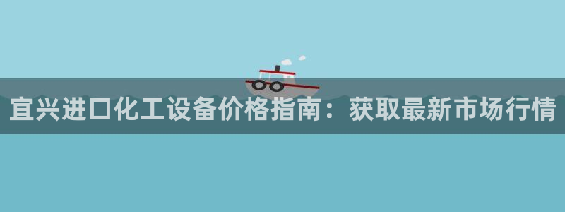 新宝gg平台注册地址