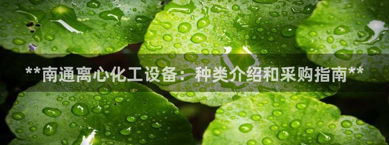 新宝gg—创造奇迹代理注册