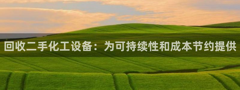 新宝gg平台注册
