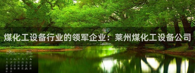 新宝gg创造奇迹官网地址
