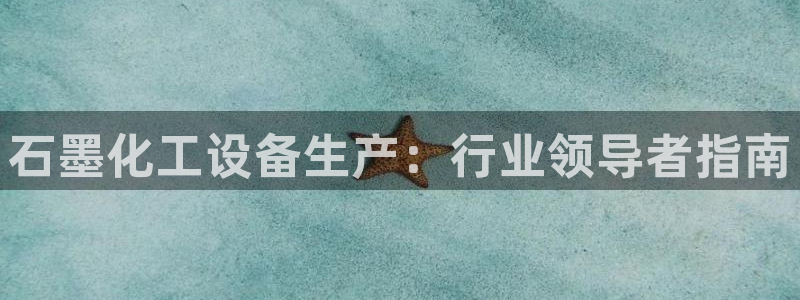 新宝gg平台—创造奇迹赌博