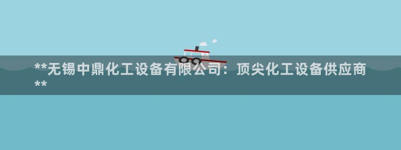 新宝gg登录入口