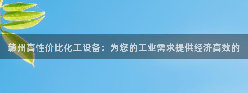 新宝gg官网登录找代理