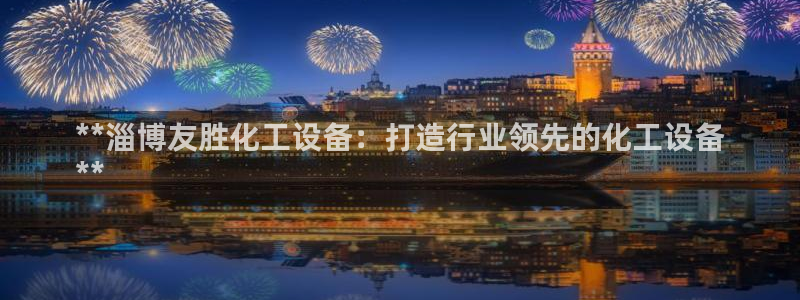 新宝gg平台注册登录指南