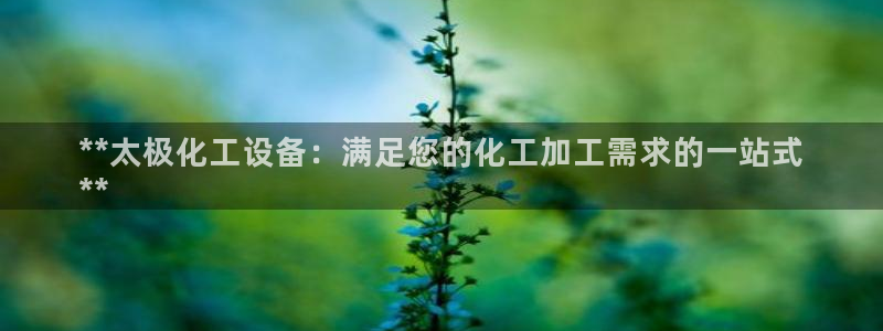 新宝gg一创造奇迹用户登录