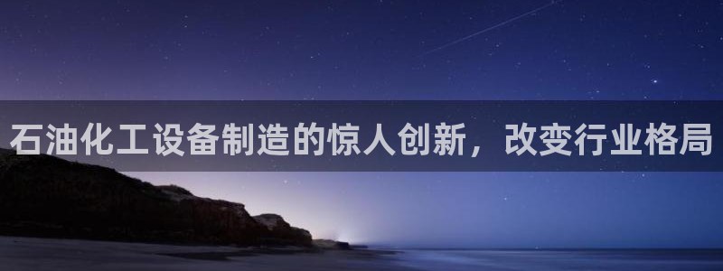 新宝gg游戏平台客服