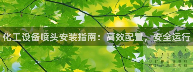 新宝gg一创造奇迹