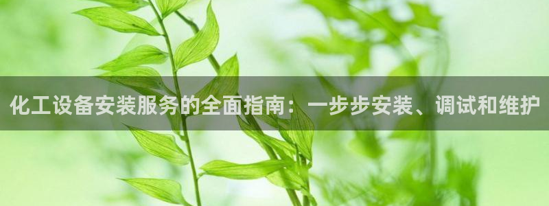 新宝gg—创造奇迹登录