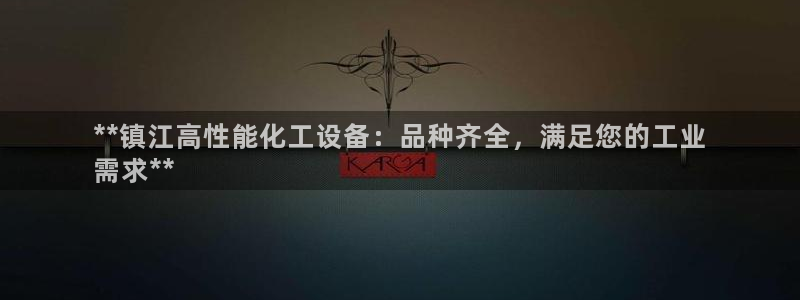 新宝gg创奇迹登录注册
