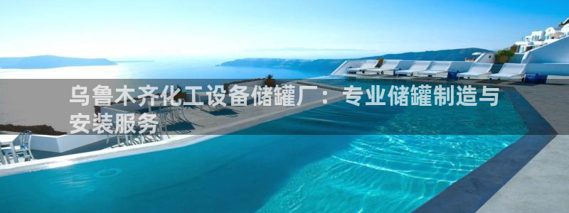 新宝gg创造奇迹官网