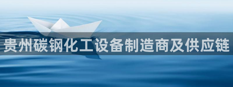 新宝GG创奇迹