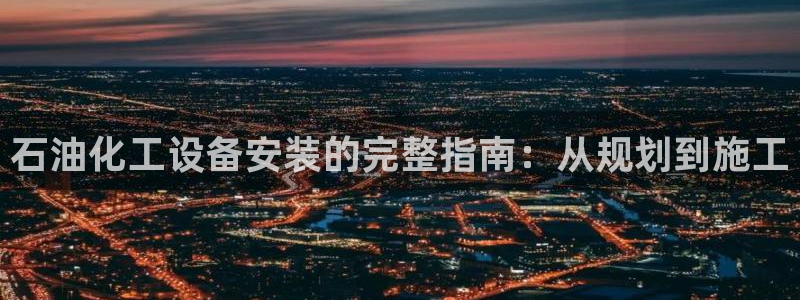 新宝gg平台注册