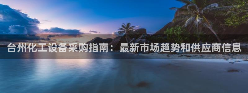 新宝gg平台—创造奇迹赌博