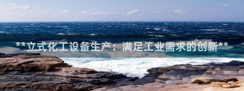 新宝gg官网客户端下载