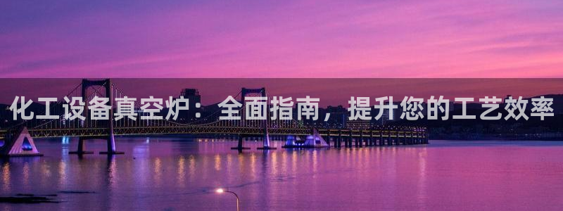 新宝gg创造奇迹登录首页