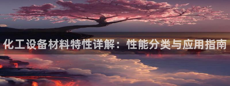 新宝gg被抓