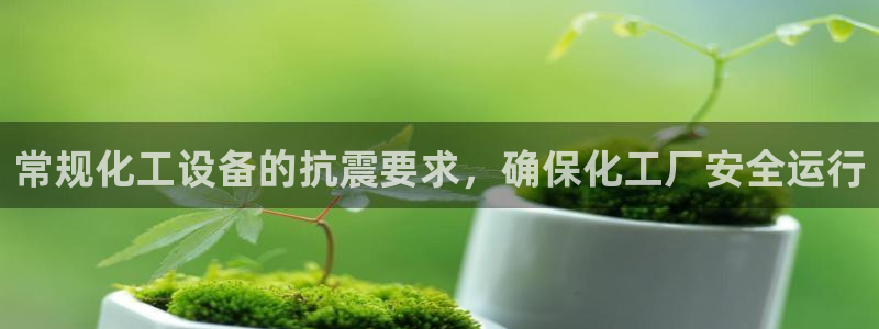 新宝gg创造奇迹登录平台