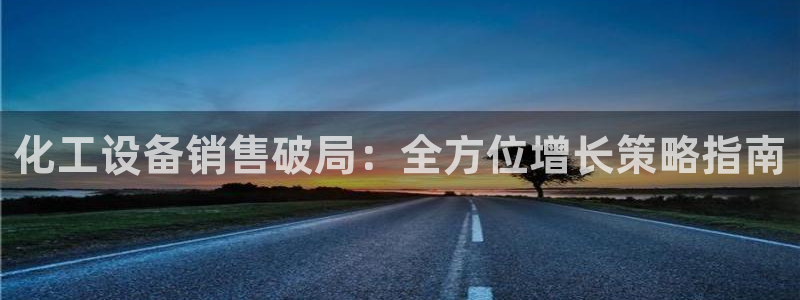 新宝gg平台注册地址