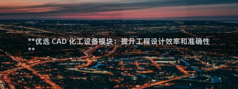 新宝GG民7O777