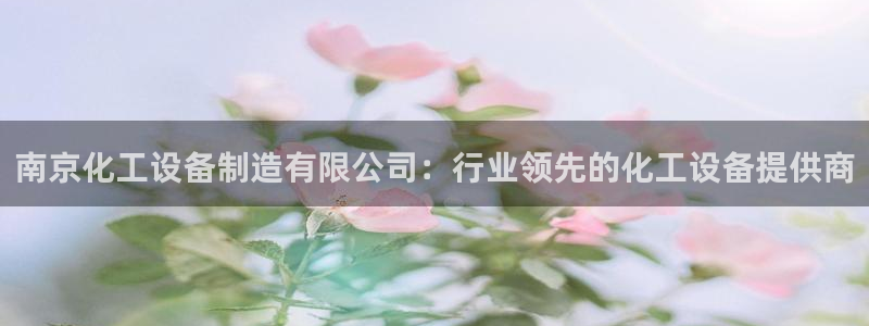 新宝gg创造奇迹手机登录