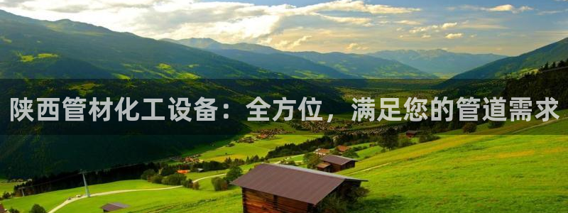 新宝gg创造奇迹官方登录注册入口