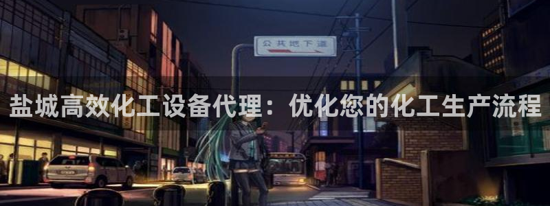 新宝gg平台―创造奇迹登录