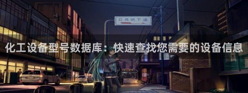 新宝gg平台注册官网