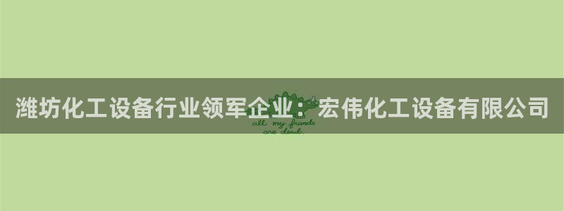 新宝gg官网最新版本更新内容介绍