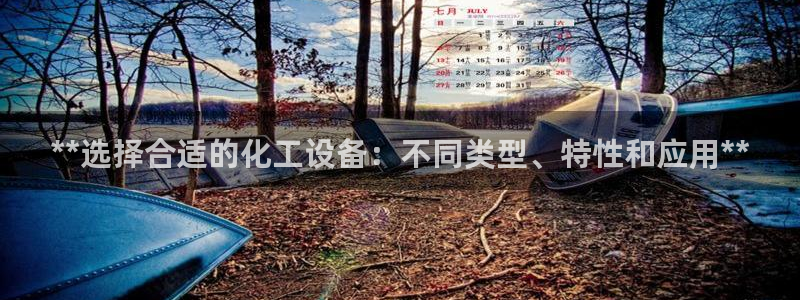 新宝gg__创造奇迹登录