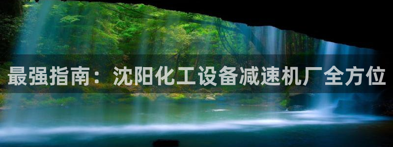 新宝gg创造奇迹官网