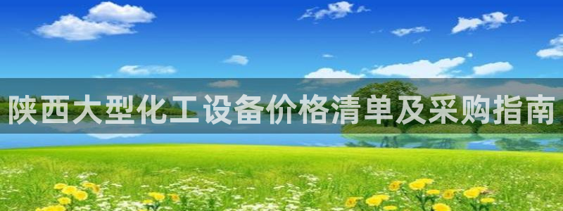 新宝GG创造奇迹